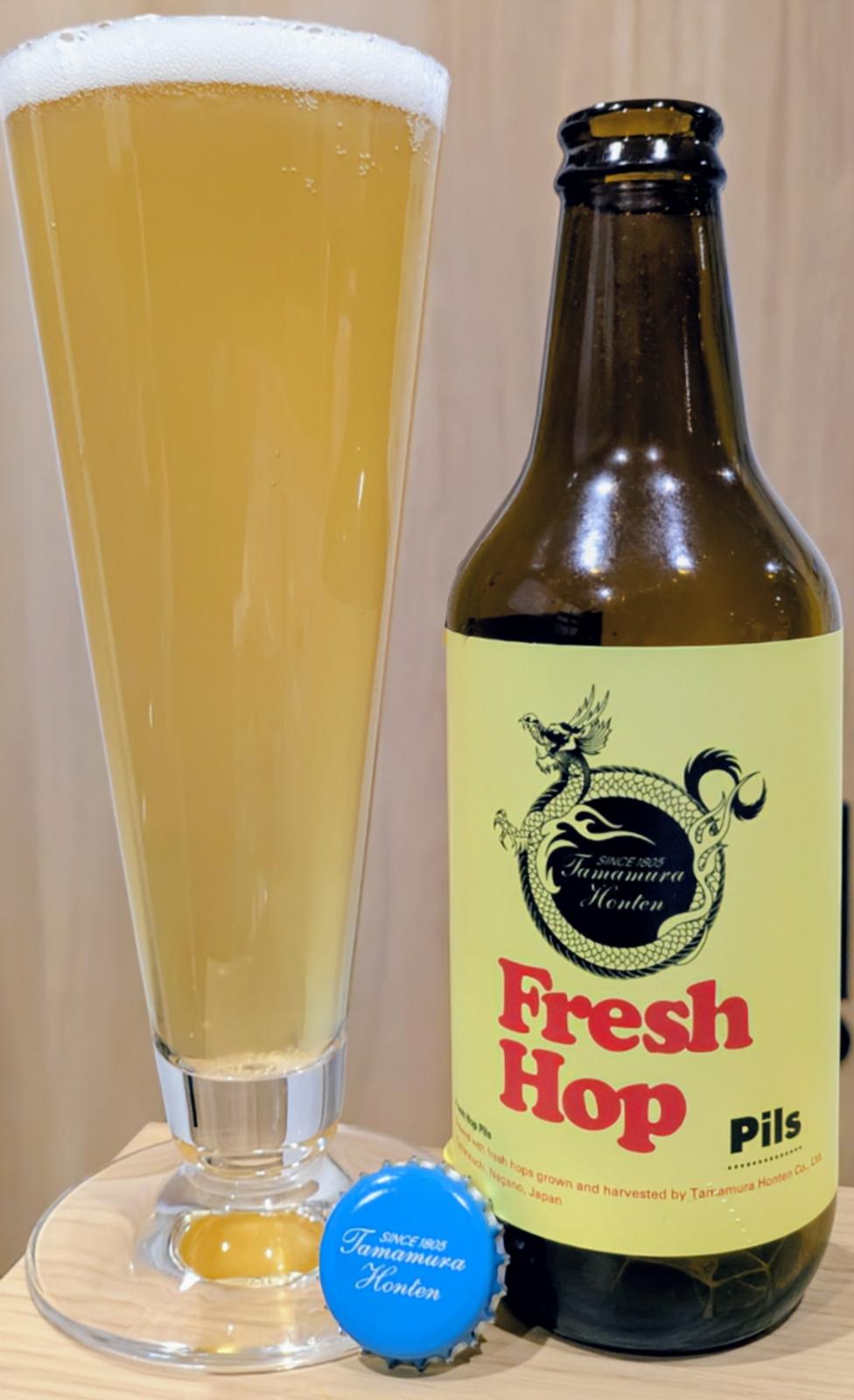 Shiga Kogen Fresh Hop Pils (2025)