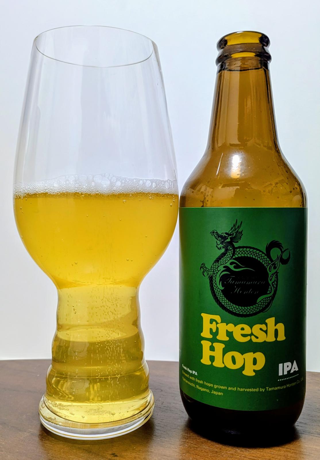 Shiga Kogen Fresh Hop Africa!? Pale Ale (2025)