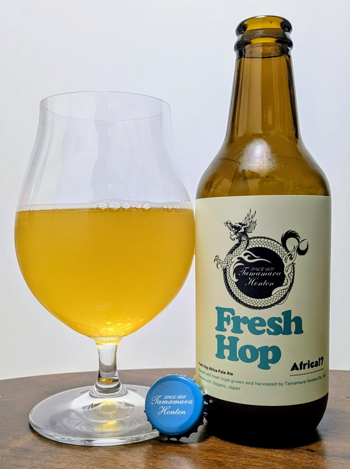 Shiga Kogen Fresh Hop IPA (2025)