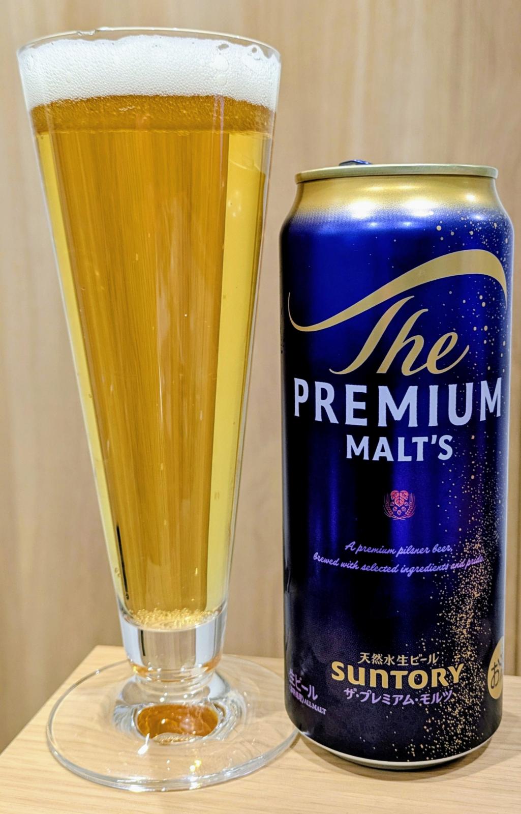 The Premium Malt