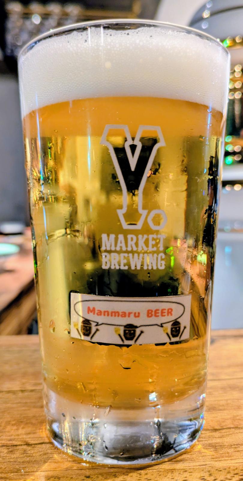 Manmaru Beer