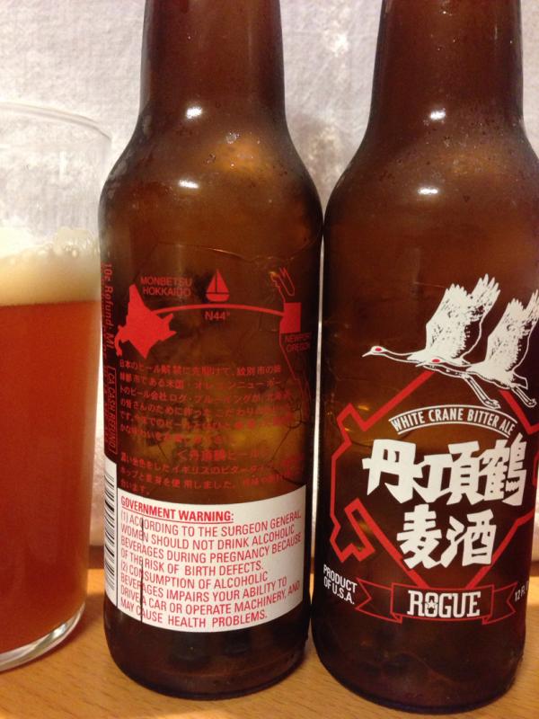 White Crane Ale (Rogue