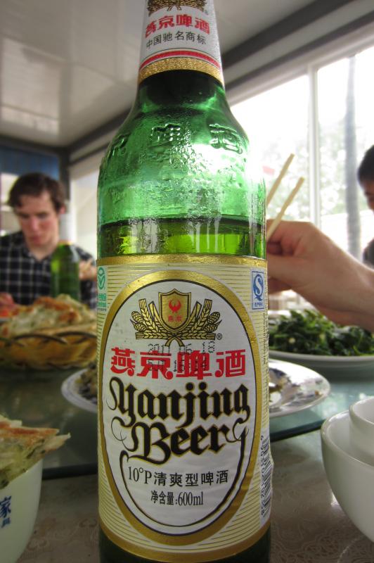 Пиво по китайски. Yanjing Beer пиво. Пиво из Китая. Китайское пиво Yichang. Пекинское пиво.